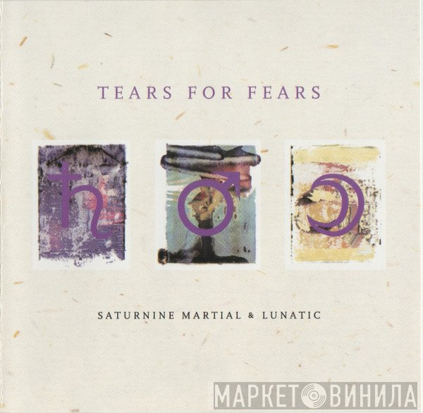 Tears For Fears  - Saturnine Martial & Lunatic
