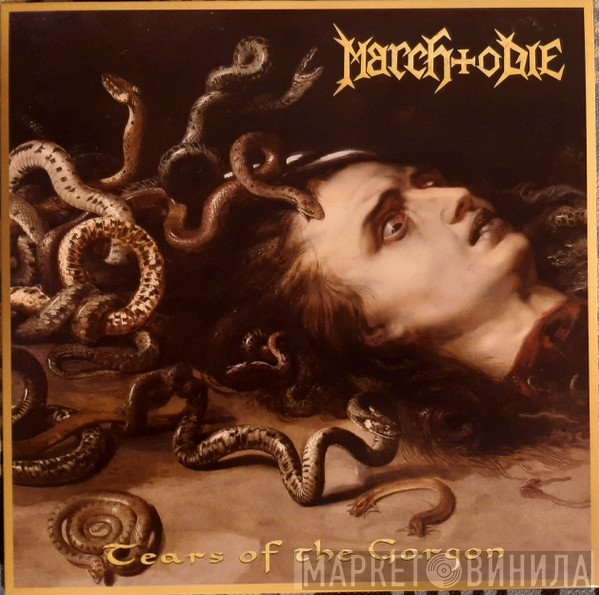  - Tears Of The Gorgon