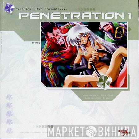 Technical Itch  - Penetration 1