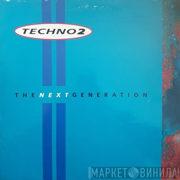  - Techno 2: The Next Generation