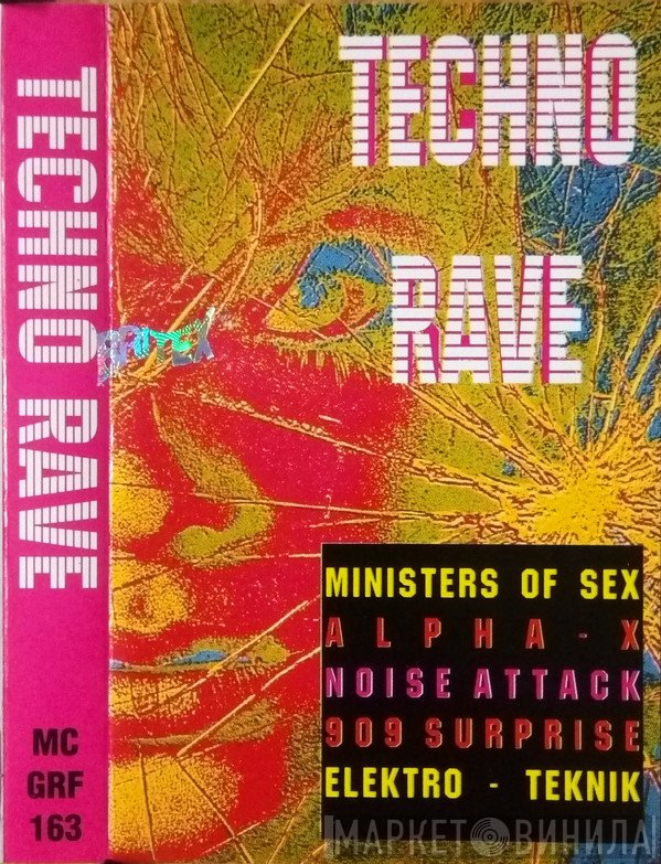  - Techno Rave