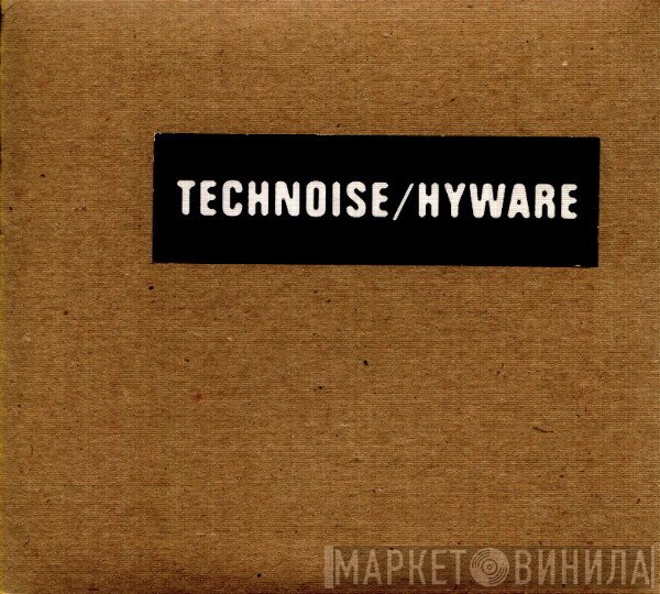 Technoise / Hyware  - Technoise / Hyware