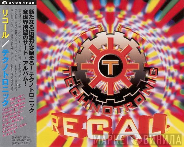 Technotronic  - Recall