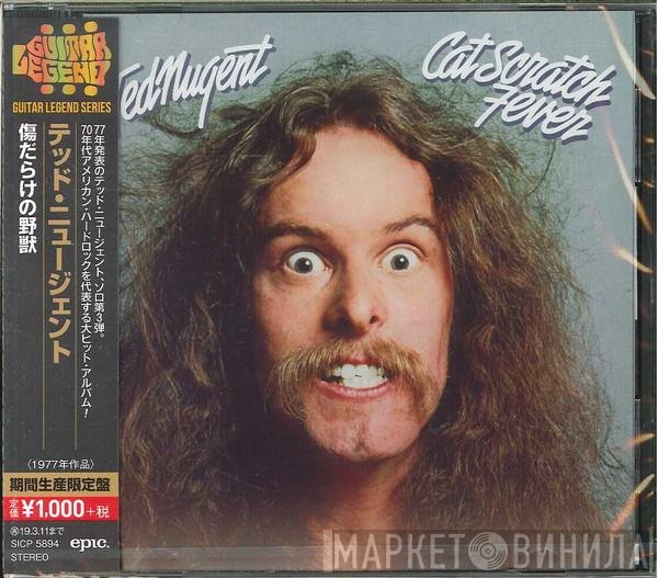 Ted Nugent  - Cat Scratch Fever