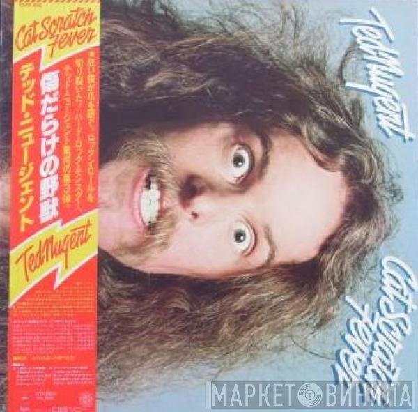 Ted Nugent  - Cat Scratch Fever