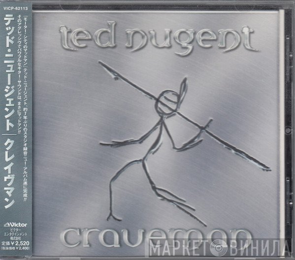 Ted Nugent  - Craveman