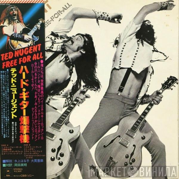 Ted Nugent  - Free-For-All