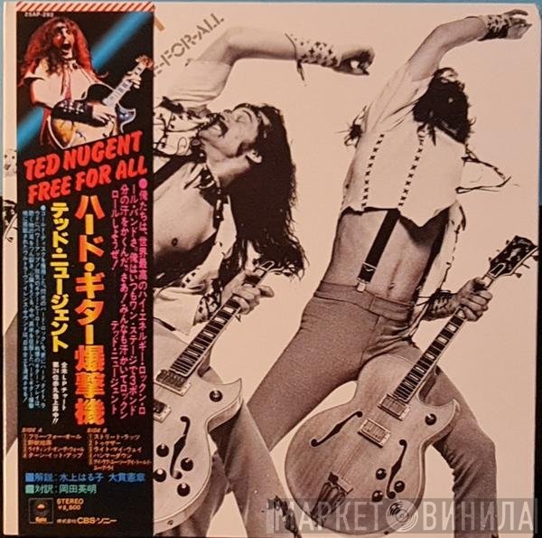 Ted Nugent  - Free-For-All