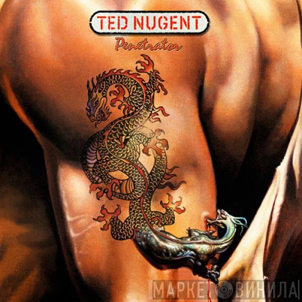Ted Nugent  - Penetrator