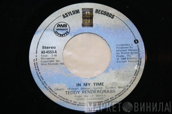 Teddy Pendergrass  - In My Time