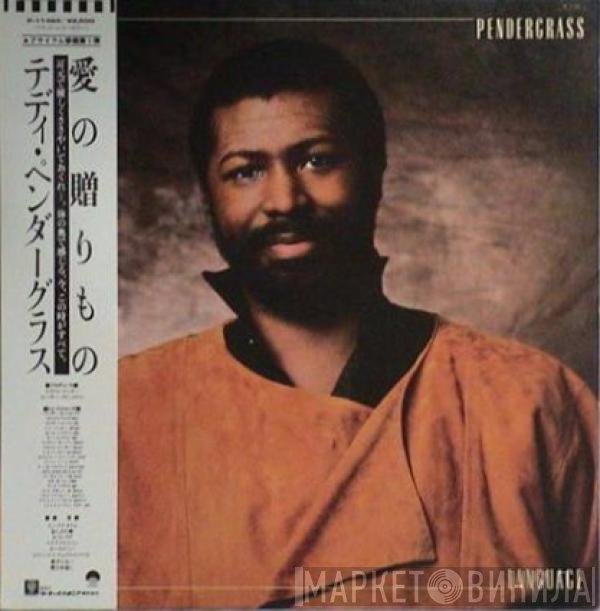 Teddy Pendergrass  - Love Language