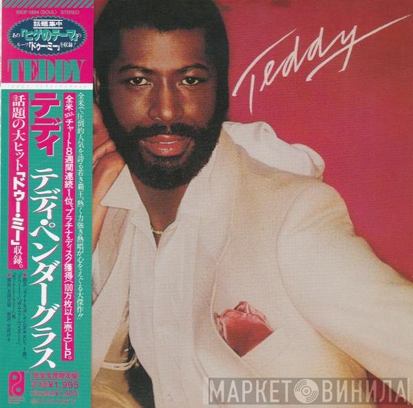 Teddy Pendergrass  - Teddy