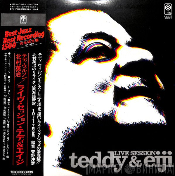 Teddy Wilson & Eiji Kitamura  - Live Session