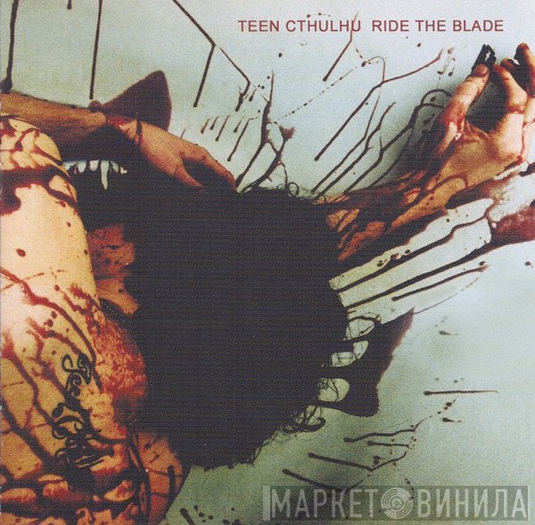 Teen Cthulhu  - Ride The Blade