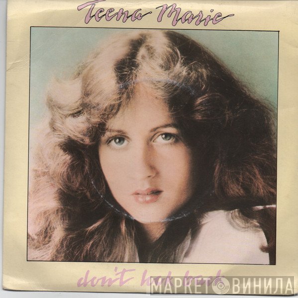 Teena Marie - Don't Look Back
