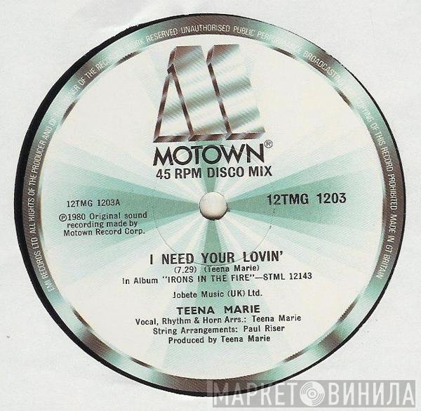 Teena Marie - I Need Your Lovin'