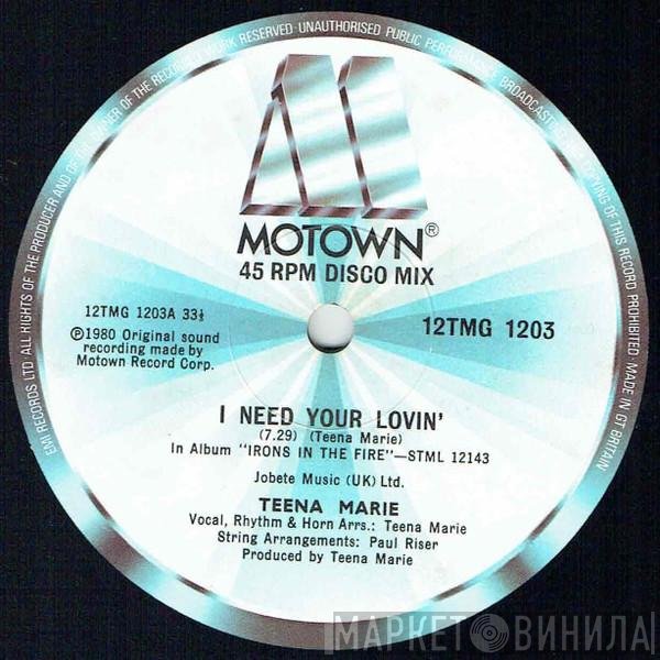 Teena Marie - I Need Your Lovin'