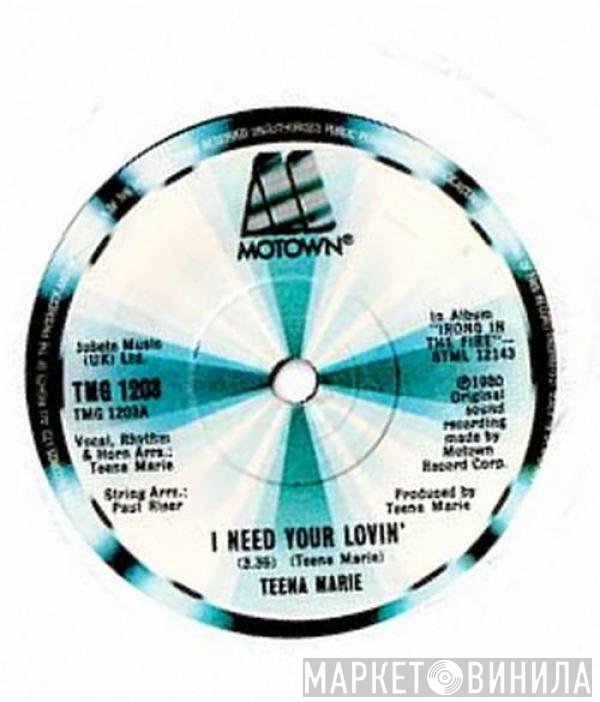 Teena Marie - I Need Your Lovin'