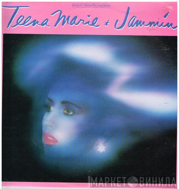 Teena Marie  - Jammin