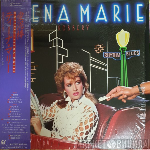 Teena Marie  - Robbery