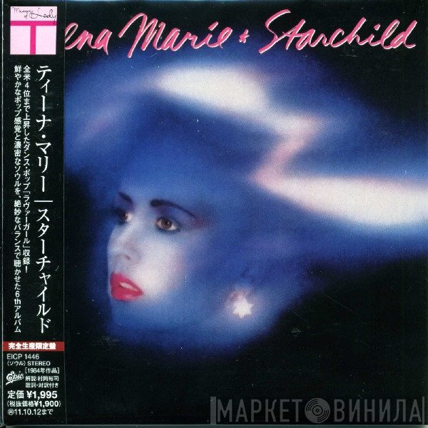 Teena Marie  - Starchild