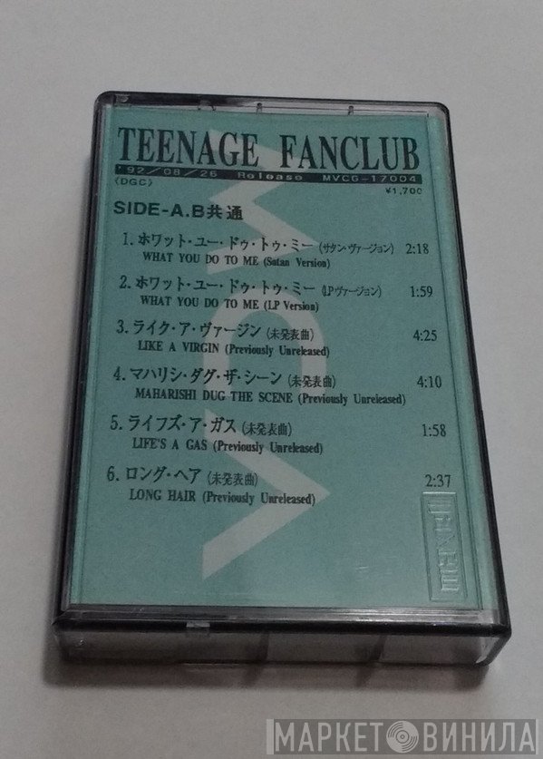 Teenage Fanclub  - ホワット･ユー･ドゥ･トゥ･ミー