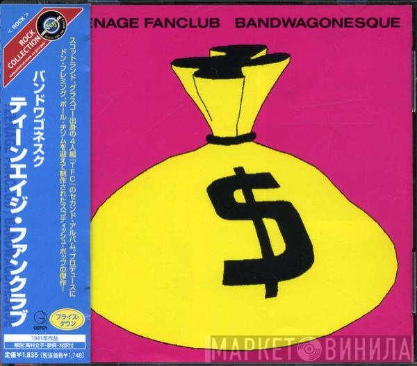 Teenage Fanclub  - Bandwagonesque