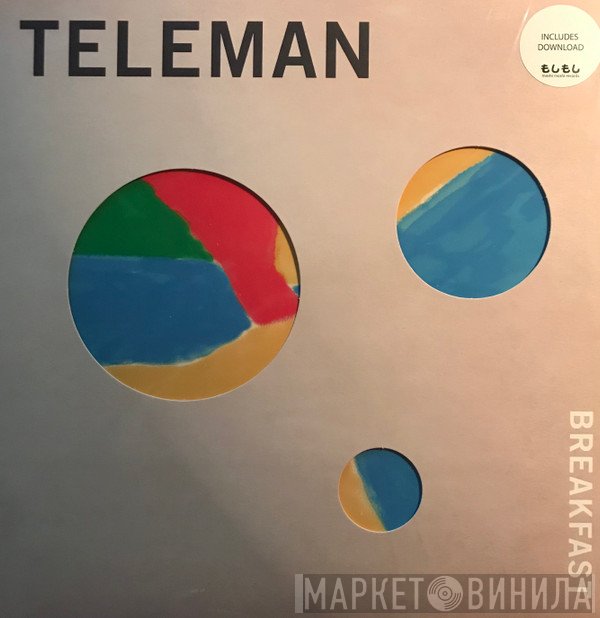Teleman  - Breakfast