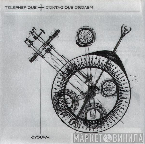 Telepherique + Contagious Orgasm  - Cyouwa