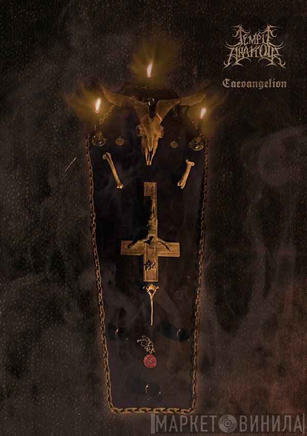 Temple Abattoir - Cacoangelion