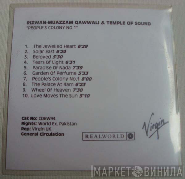 Temple Of Sound, Rizwan-Muazzam Qawwali - People's Colony No. 1