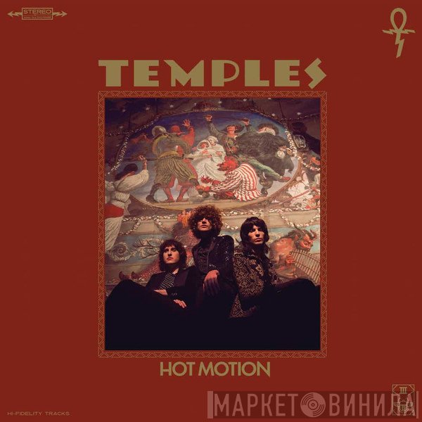 Temples   - Hot Motion