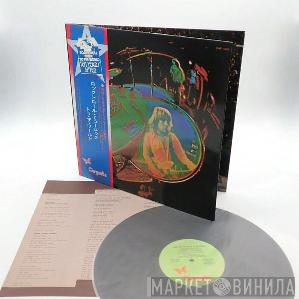Ten Years After - Rock & Roll Music To The World