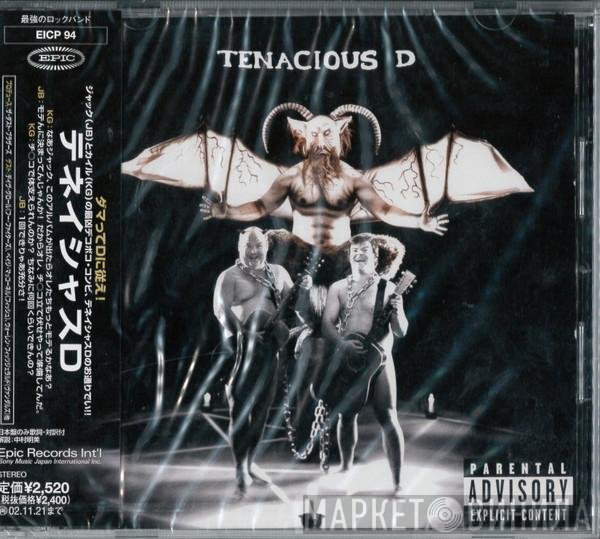 Tenacious D  - Tenacious D