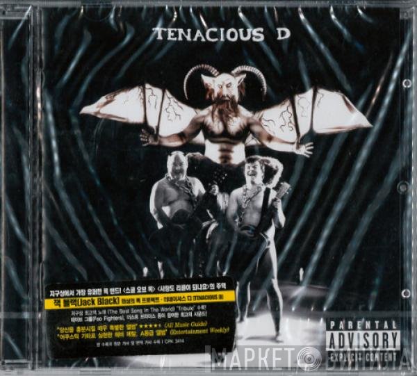 Tenacious D  - Tenacious D