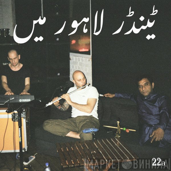Tenderlonious  - Tender In Lahore