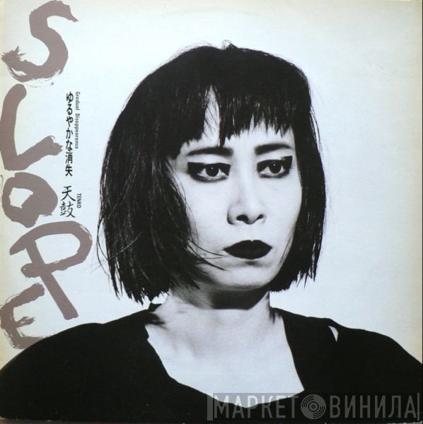 Tenko  - Slope - Gradual Disappearance