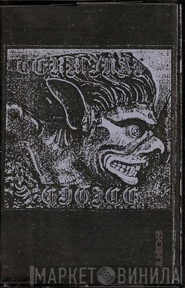 Terminal Choice  - Terminal Choice