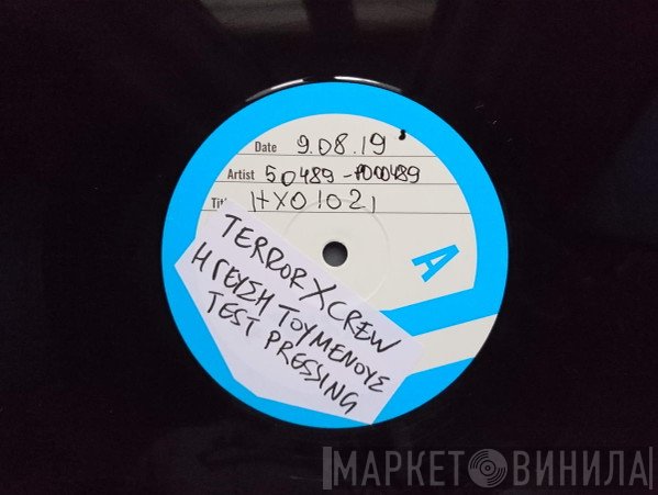 Terror X Crew  - Η Γεύση Του Μένους