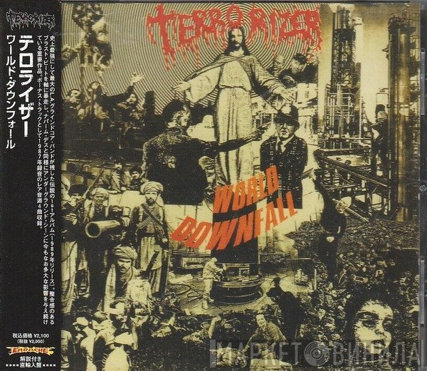 Terrorizer = Terrorizer  - World Downfall = ワールド・ダウンフォール
