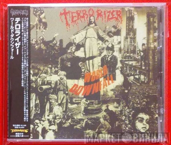 Terrorizer  - World Downfall