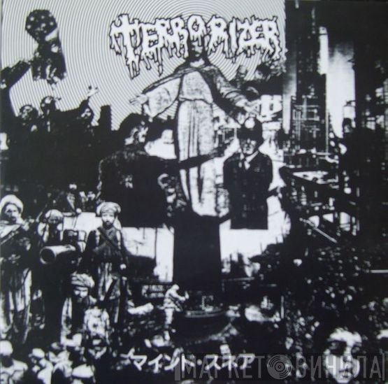 Terrorizer  - World Downfall