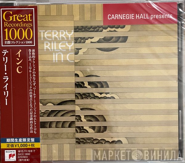 Terry Riley  - In C