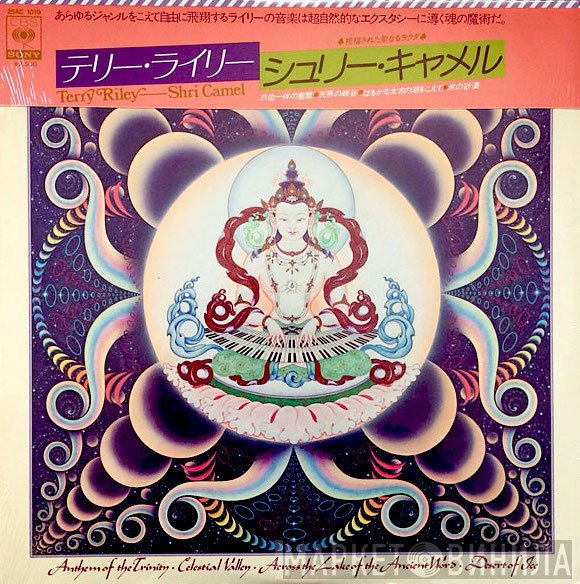 Terry Riley  - Shri Camel