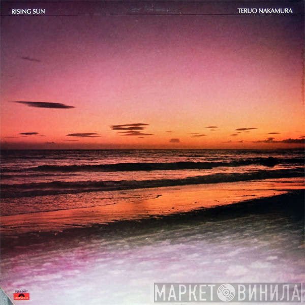 Teruo Nakamura  - Rising Sun