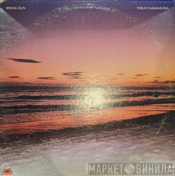 Teruo Nakamura  - Rising Sun