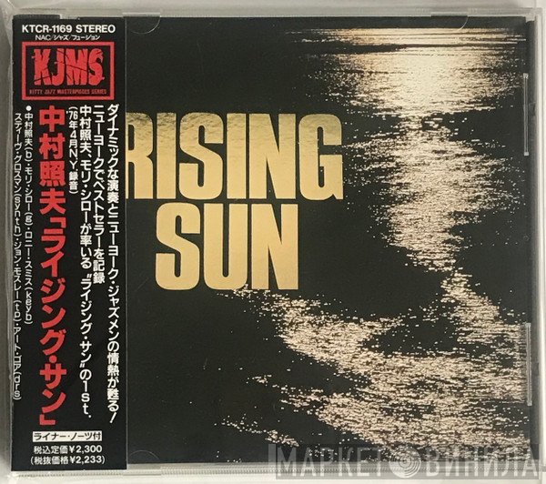 Teruo Nakamura  - Rising Sun