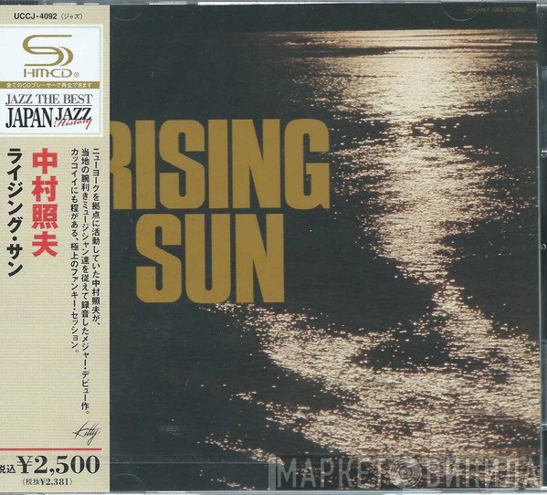 Teruo Nakamura  - Rising Sun
