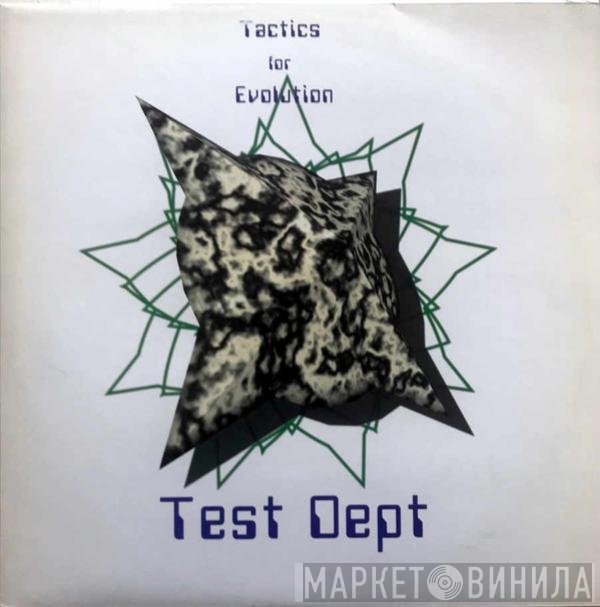 Test Dept.  - Tactics For Evolution