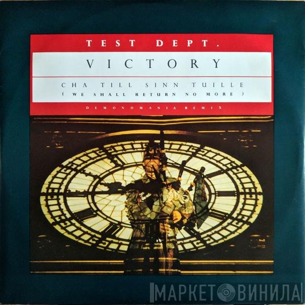 Test Dept.  - Victory